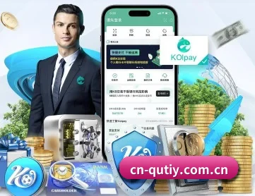 cn-qutiy.com.cn APP 深度功能