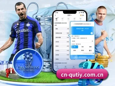 cn-qutiy.com.cn APP
